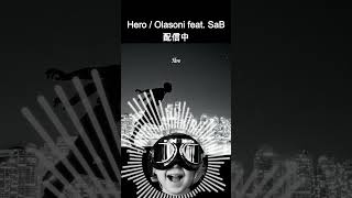 #オリジナル曲 サブスク配信中『Hero』Olasoni feat  SaB 　#shorts 5