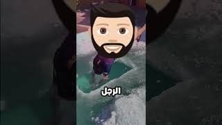 هذا الرجل ارتكب خطأ كبير عندما...😱😱