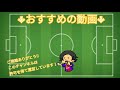 21年ぶりのgs敗退 シャビ采配に失望するレオザ