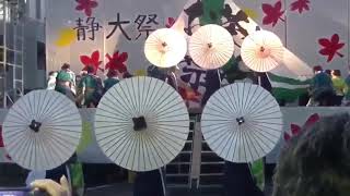 12代目お茶ノ子祭々 茶幸歌　　　静大祭2019.11.17