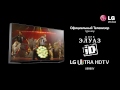 lg Антракт cirque eloize