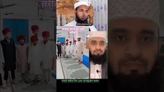 সেজদা দিয়ে দেখিয়ে দেয় #namaz #shorts #ytshorts #islamic #emotional #respect #shortvideo