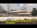 【独自】ミャンマー国境の特殊詐欺拠点に宮城県の高校生以外にも女性含む12人の日本人か｜tbs news dig