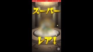 [モンスト] オーブ0ガチャ 1日目は何が来た？