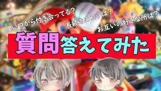 [カップル実況]マシュマロの質問に答えてみた＃1[マリオカート8DX]