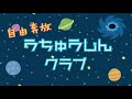 宇宙語の話＆むやみに神社でお願いしない方がいい理由