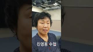 진영동 수업 #진영동, #진안영상수업, #진안사통발달, #진안영상동아리