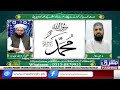 da shariyat pa ranra kay 13th sep 2024 mashriq tv