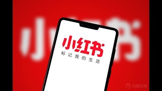 美国TikTok难民涌入小红书；德国经济再遭重创；南韩临时假期助力内需：突發現場20250115