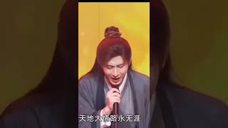 蓮花樓主題演唱會《天下》#成毅 #chengyi #曾舜晞 #肖順堯