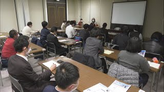 若者を中心となる地域づくりを目指し開催「坂出スタートアップスクール 事前説明会」