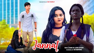Jannat | Allah Di Kassam | Kali Ladki Ki Sad love Story | B Praak | Vicky S | SM family Presents
