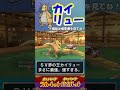 カイリューがいれば逆転も可能！？【ポケモンsv】 shorts ポケモンsv ランクバトル