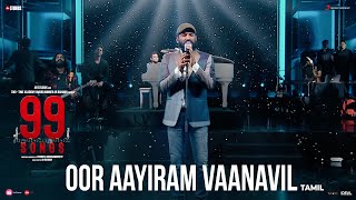 99 Songs - Oor Aayiram Vaanavil Video (Tamil) | A.R. Rahman | Ehan Bhat | Edilsy Vargas | Lisa Ray