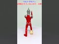 hgウルトラマン　ウルトラセブン（hg18）　 short