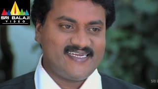 Nenunnanu Movie Sunil Funny Tip Scene | Nagarjuna, Shriya, Aarti Agarwal | Sri Balaji Video