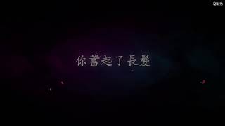 电影《西游记女儿国》主题曲