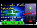 Mastering Call Recording: How to Choose the Best Automatic Recorder