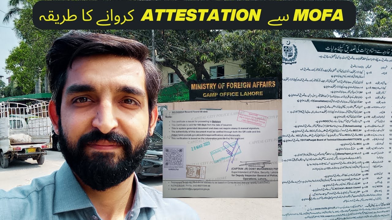 How To Attest Documents From MOFA 2023 | MOFA Attestation Process - YouTube