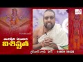 ముక్కోటి ఏకాదశి విశిష్టత mukkoti ekadashi 2024 pooja అప మృత్యువు దోషం పోవాలంటే tv24 bhakthi