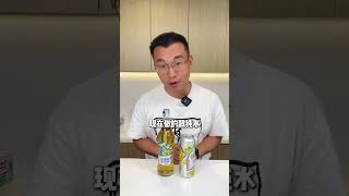 欧洲杯喝什么啤酒？我都帮你选好了！