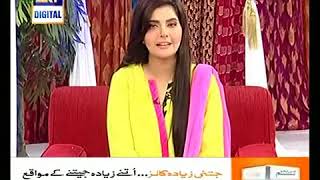 Good Morning Pakistan By Ary Digital 1st October 2013 Part 4