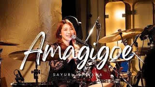 Amagigoe - Sayuri Ishikawa / 天城越え - 石川さゆり