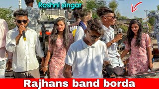 Rajhans band borda | Roshani singar 2024