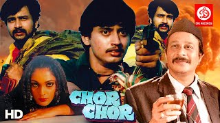 Chor Chor ( Thiruda Thiruda)  New Released Hindi Dubbed Full Movie | Prashanth, Anand, Anu Agrawal