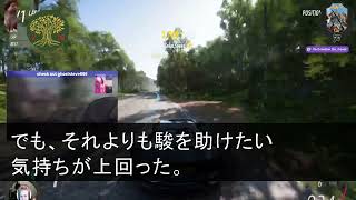 【スカッとする話】夫が土下座「15歳年下の彼女が妊娠したから離婚してくれ！」私「はい離婚届！四女だけ連れてくね！」夫「え？全員連れてけよ！」私「無理、だってこの子達…」