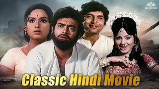 Anhonee full movie 1973 Classic Hindi Movie | Diwali 2023 | Anhonee Hindi Movie