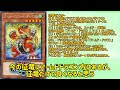 【遊戯王】1分でわかる遊戯王高騰カード情報 12 26 【1分解説】【1分動画】