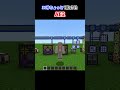 【３０秒ちょっとでわかる】applied energistics 2【マインクラフトmod紹介】 shorts