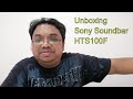 Unboxing Kualiti Sony Soundbar HTS100F Tidak Mengecewakan