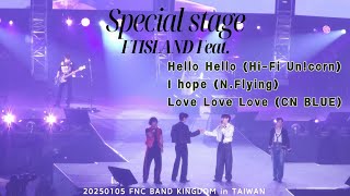 FTISLAND SPECIAL STAGE - HELLO HELLO + I HOPE + LOVE LOVE LOVE 20250105 FNC BKD