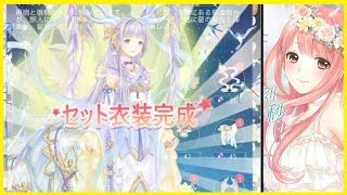 【ミラクルニキ】【張月鹿】【満天の星々】第三回