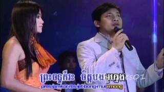 VIP Special DVD #16 - Oeun Sreymom + Chhoeun Oudom - Jam Merl Te Plov / ចាំមើលតែផ្លូវ