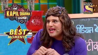 Bhuri ने उड़ाया Sapna का मज़ाक | The Kapil Sharma Show Season 2 | Best Moments