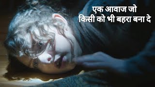 The Unheard (2023) Movie Explained In Hindi | Horror Movie