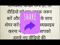 घर में टेंशन खत्म और खुशियां बरकरार रखें अपनाएं ये 11 वास्तु टिप्स 💯🚩💯 vastu tips vastutips