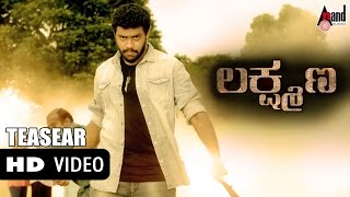 Lakshmana Official HD Trailer  | Anup | Meghana Raj | V.Ravichandran | Arjun Janya | R.Chandru