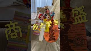 えべっさんと犬【関西弁でしゃべる犬】#731 Luke Returns【Dog talking 】 #今宮戎神社#dogshorts #funnypets#犬 #dog#shorts