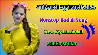 Adiwasi Rodali 2023 .24 || New Nonstop Rodali Song || New Trending Rodali 2024 🎧 🎶🎵