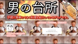 2019アメブロカスタム・ヘッダー画像の設定方法（旧CSSデザイン）