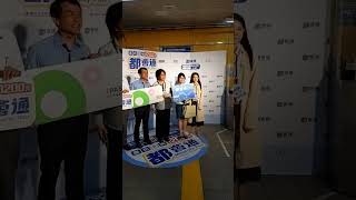 台北市公共運輸處常華珍處長TPASS基北北桃1200都會通通勤月票定期票