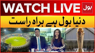 LIVE: Dunya BOL Hai | National Stadium Opening Ceremony | Champions Trophy 2025 | BOL News