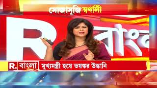 Sojasuji Swarnali | বিধানসভায় দাঁড়িয়ে হঠাৎ কেন নিজের হিন্দু পরিচয়? হিন্দুঐক্যে ভয় পাচ্ছেন মমতা?