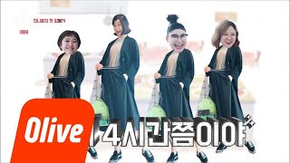 bobblessu 고무줄 치마 입으면 뷔페 4시간 먹방 가능! 180621 EP.1