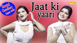 #Jaat ki yaari I Sheetal Chaudhary I Latest Haryanvi Dance 2021 I New Dj Remox Song I Sonotek Masti