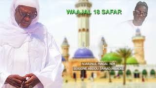 Waxtanu bou Am solo ci Wccay Magal Touba Par Serigne Abdou samad Mbacke